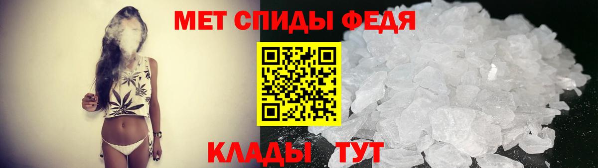 Amphetamine  АМФЕТАМИН VHQ  Вход с VPN  Москва 
