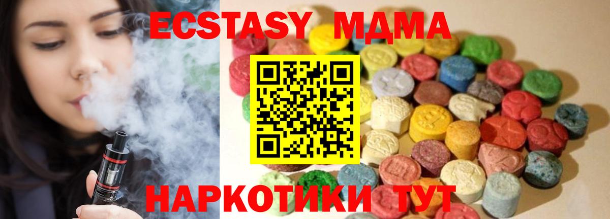 Экстази 99% Москва
