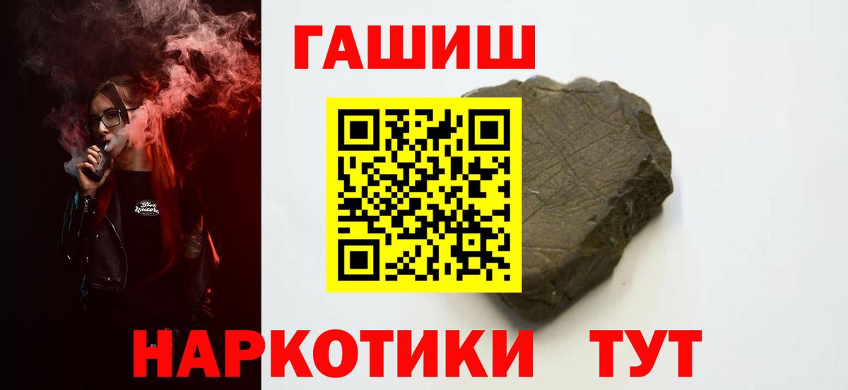 ГАШ  Вход с VPN  Москва  ГАШ AMNESIA HAZE 