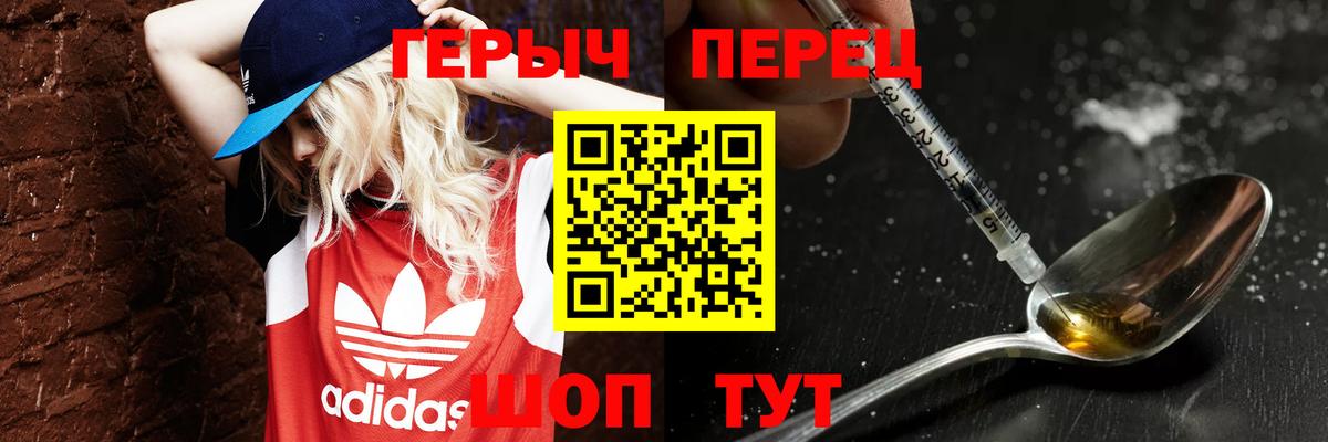 Москва  Героин афганец  Вход с VPN 