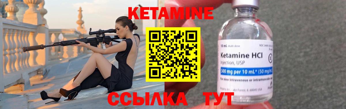 Кетамин ketamine  Вход с VPN  Москва  КЕТАМИН ketamine 