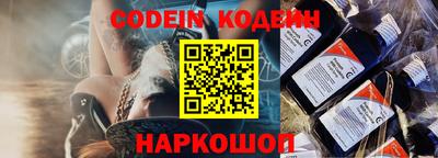 метамфетамин Гай