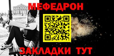 метамфетамин Гай