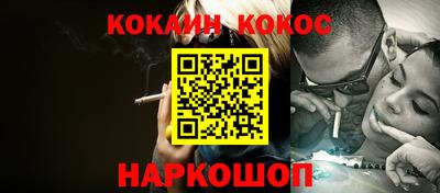 метамфетамин Гай