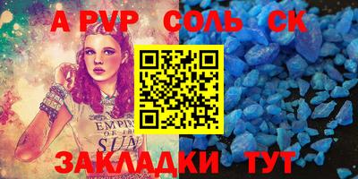 мет Гатчина