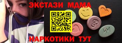 метамфетамин Гай