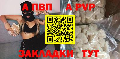 мет Гатчина