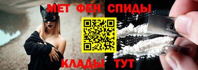 мет Гатчина