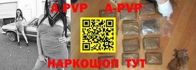 метамфетамин Гай