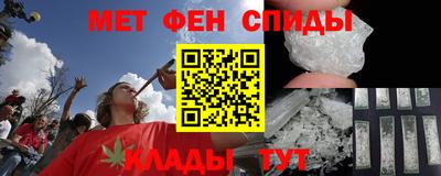 мет Гатчина