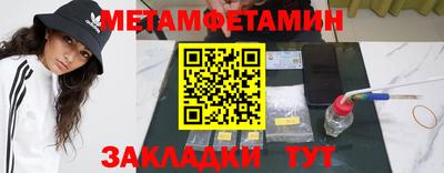 индика Гагарин