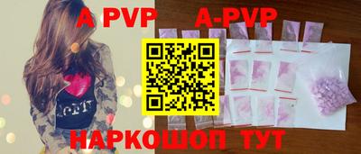 метамфетамин Гай