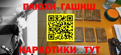 мет Гатчина