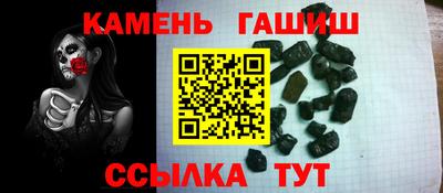 мет Гатчина