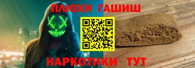 метамфетамин Гай