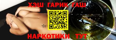 метамфетамин Гай