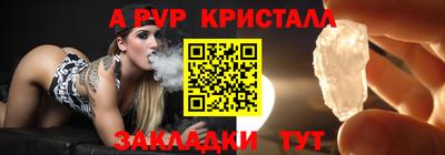 метамфетамин Гай