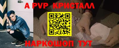 метамфетамин Гай