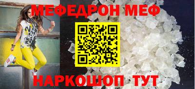 индика Гагарин