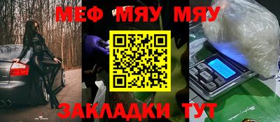мет Гатчина