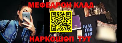мет Гатчина
