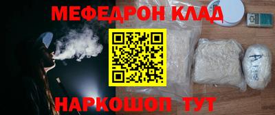 метамфетамин Гай