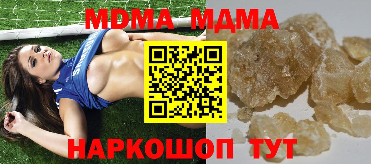 МДМА VHQ Москва