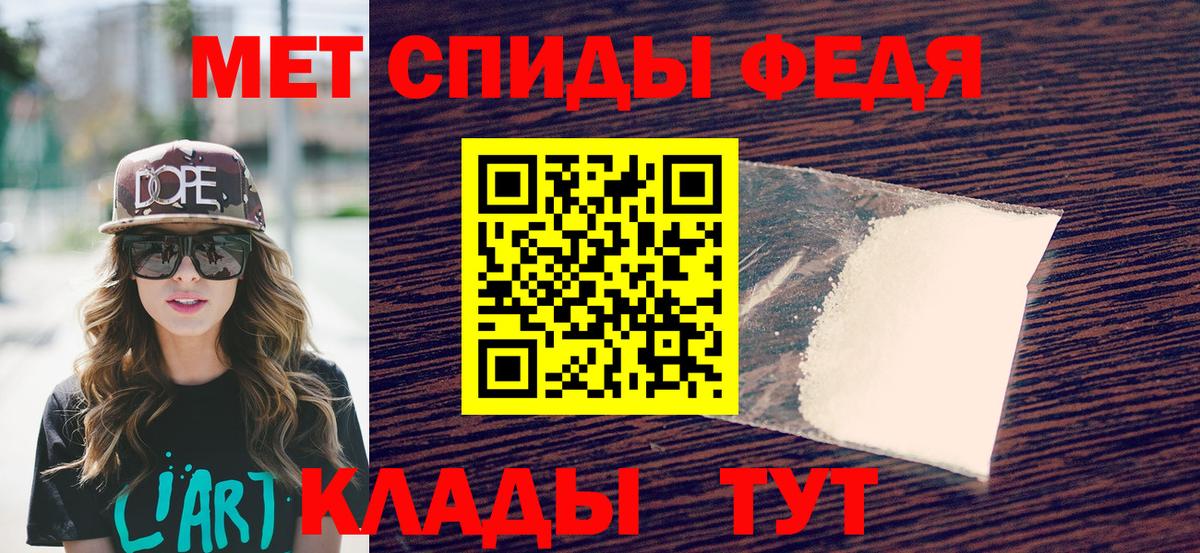 Первитин витя Москва