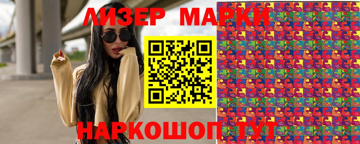 что такое   Вход с VPN  Марки N-bome  Москва  Марки 25I-NBOMe 1,5мг 