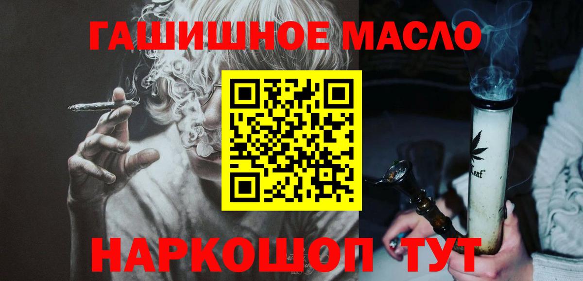 ТГК вейп с тгк Москва